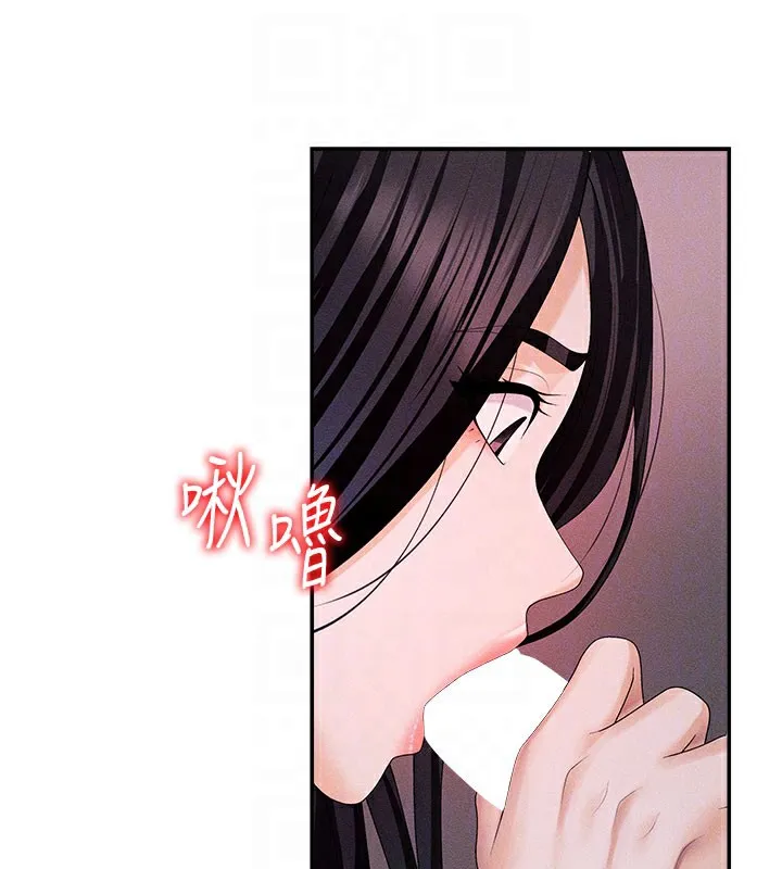肉体审判-第12話-婚前守貞的高超口技 - 图片 117