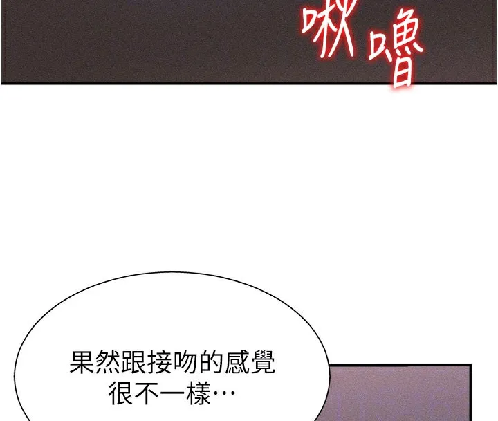 肉體審判第12話-婚前守貞的高超口技