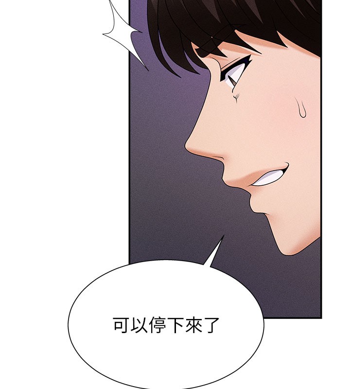 肉体审判第12話-婚前守貞的高超口技