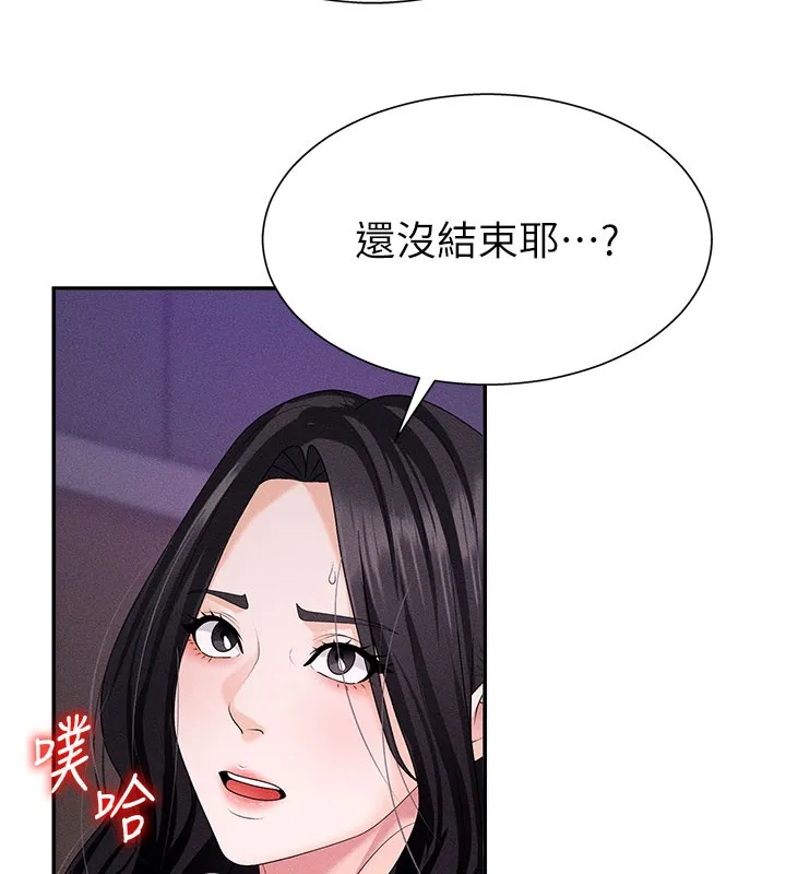 肉體審判第12話-婚前守貞的高超口技