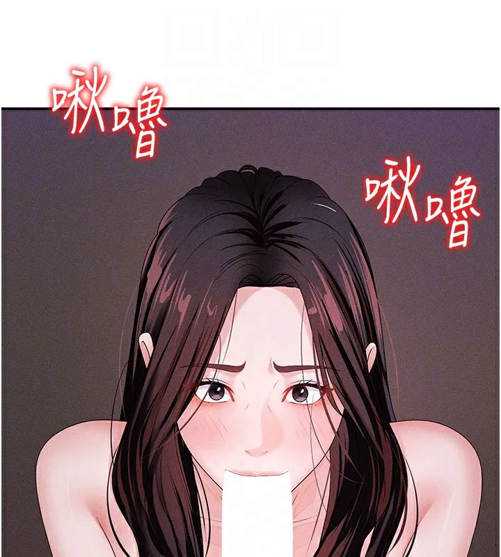 肉体审判-第12話-婚前守貞的高超口技 - 图片 123