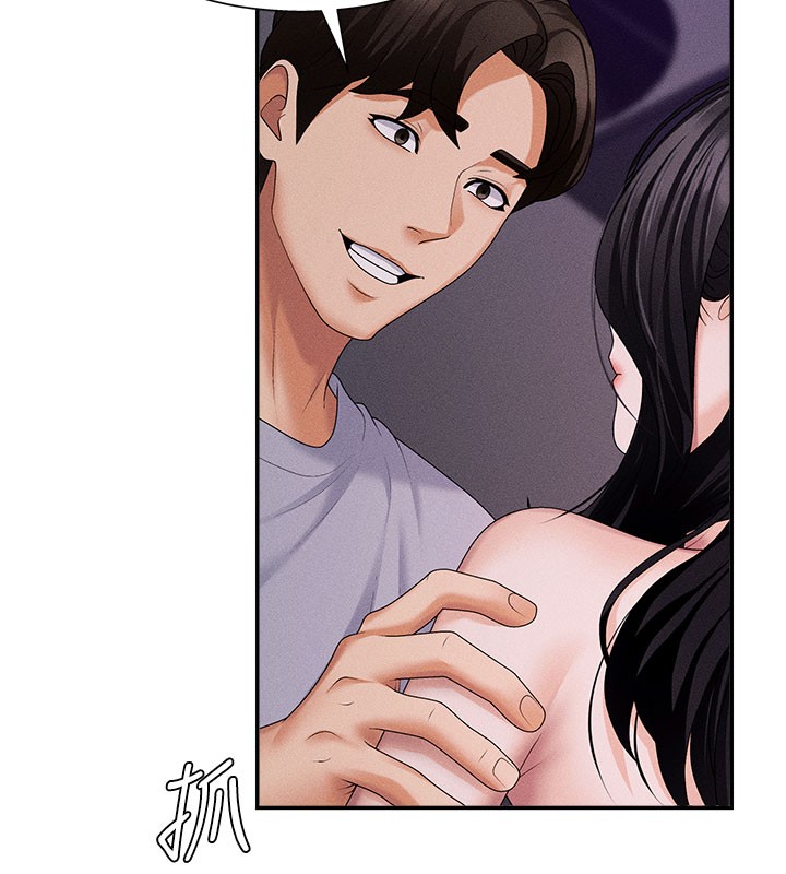 肉体审判第12話-婚前守貞的高超口技