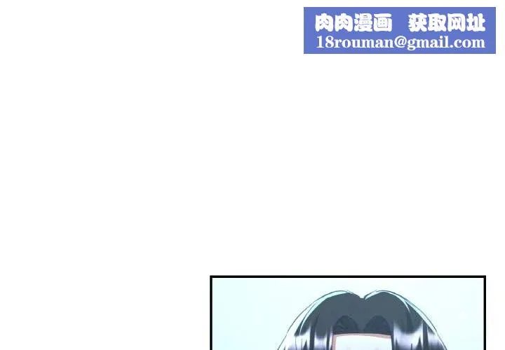 已嫁人的她第37話