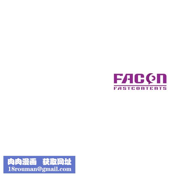 已嫁人的她第37話