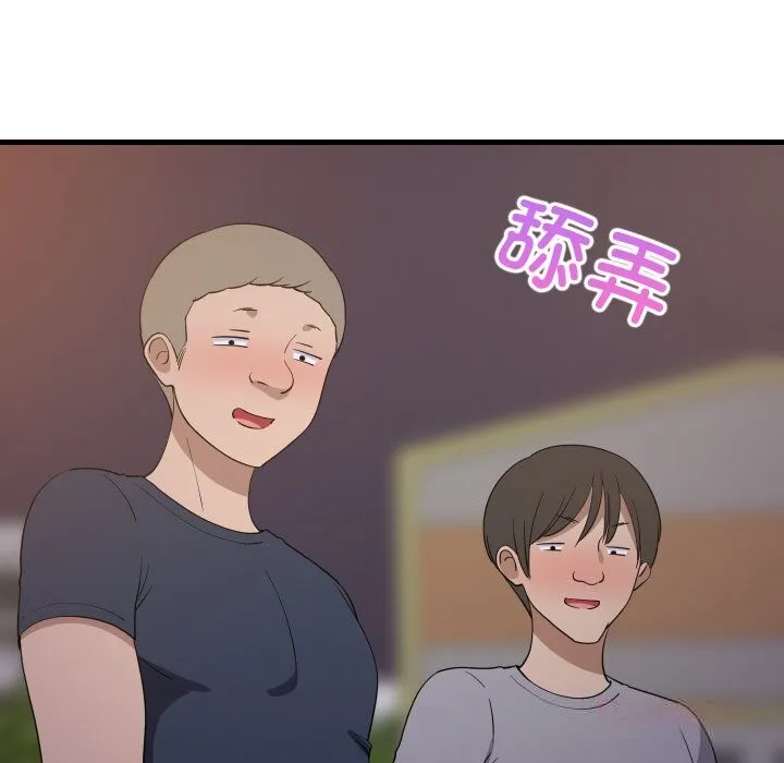 难缠姐妹偏要和我同居第54話