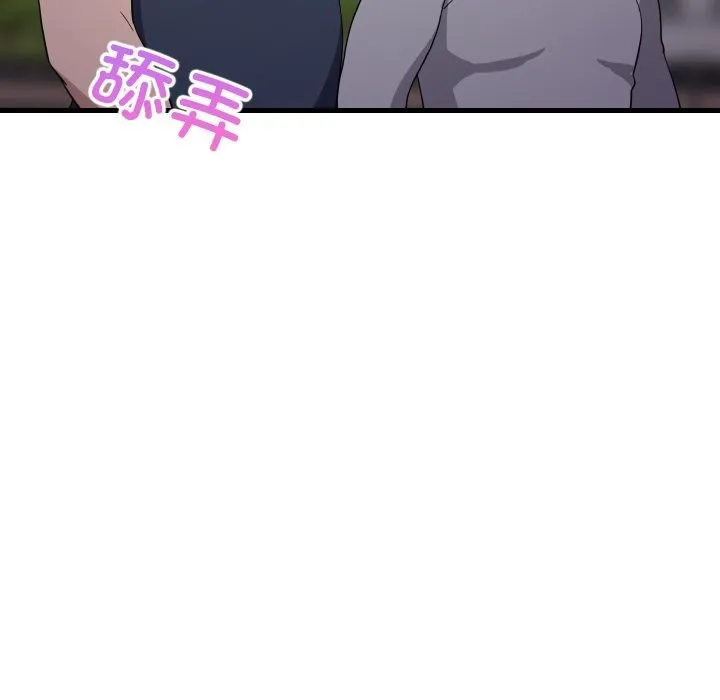 难缠姐妹偏要和我同居-第54話 - 图片 10