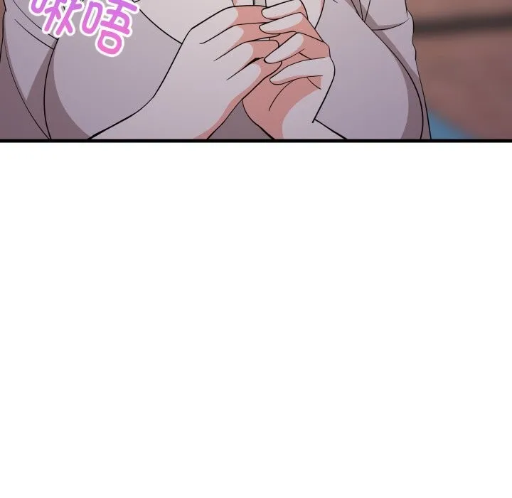 难缠姐妹偏要和我同居-第54話 - 图片 12