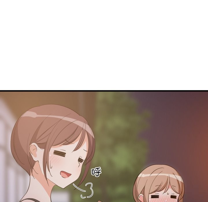 难缠姐妹偏要和我同居第54話