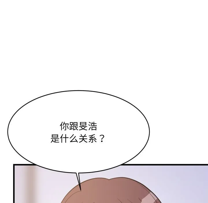 难缠姐妹偏要和我同居-第54話 - 图片 36