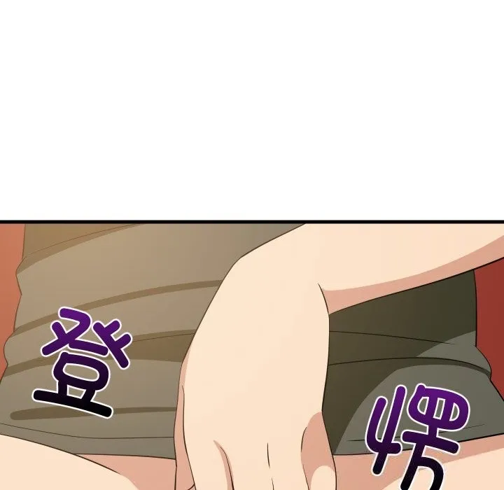 难缠姐妹偏要和我同居第54話
