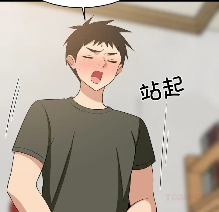 难缠姐妹偏要和我同居-第54話 - 图片 99