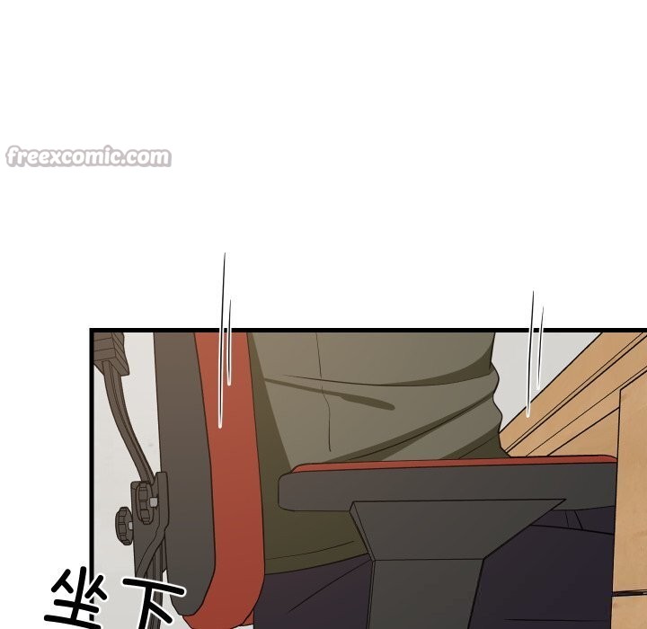 难缠姐妹偏要和我同居第54話