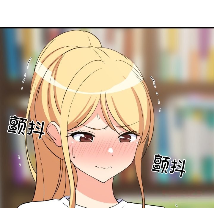 难缠姐妹偏要和我同居第54話