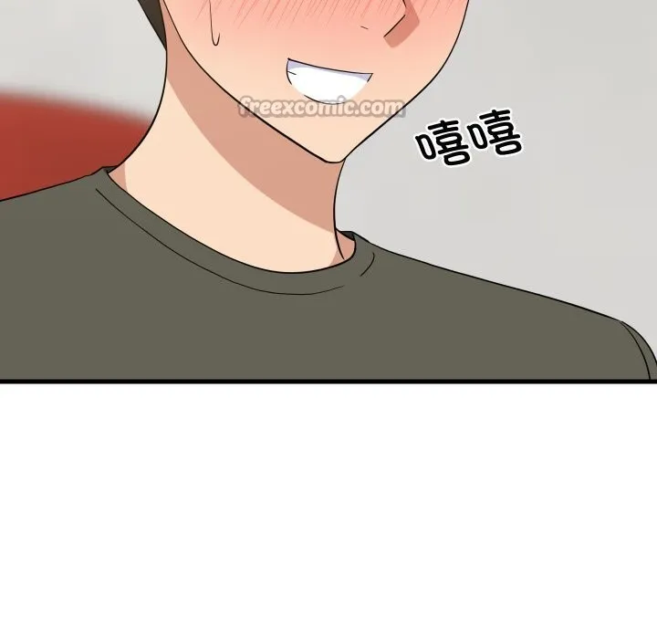 难缠姐妹偏要和我同居-第54話 - 图片 140