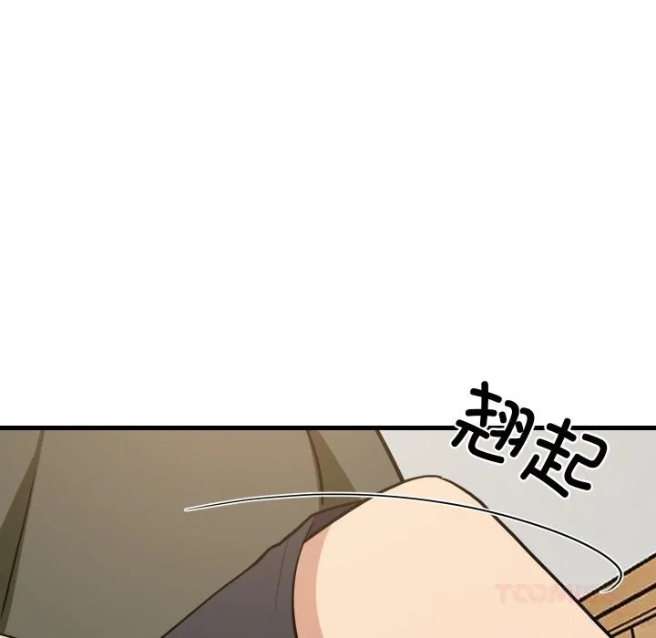 难缠姐妹偏要和我同居-第54話 - 图片 141