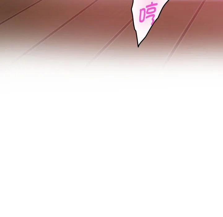 极乐之神-第53話 - 图片 47