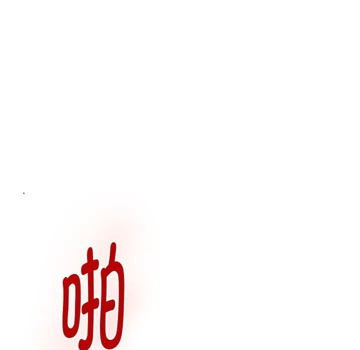 极乐之神-第53話 - 图片 52