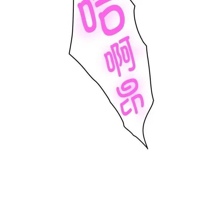 极乐之神第53話