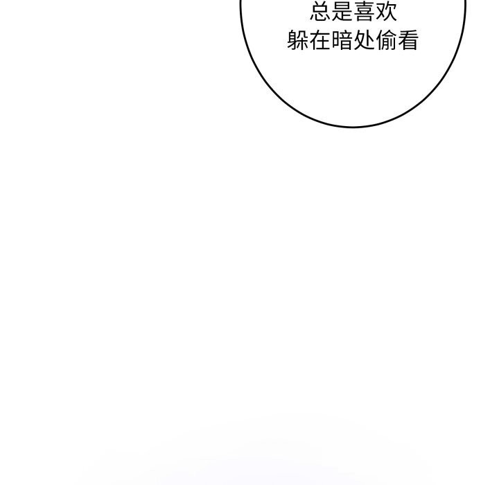 极乐之神第53話