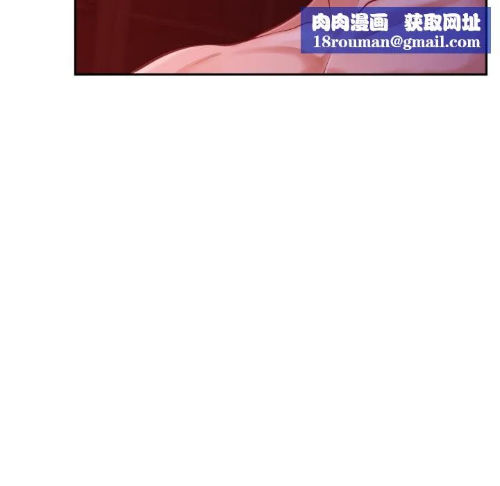 极乐之神第53話