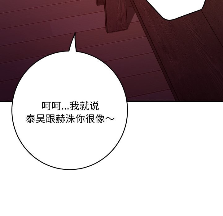 极乐之神第53話