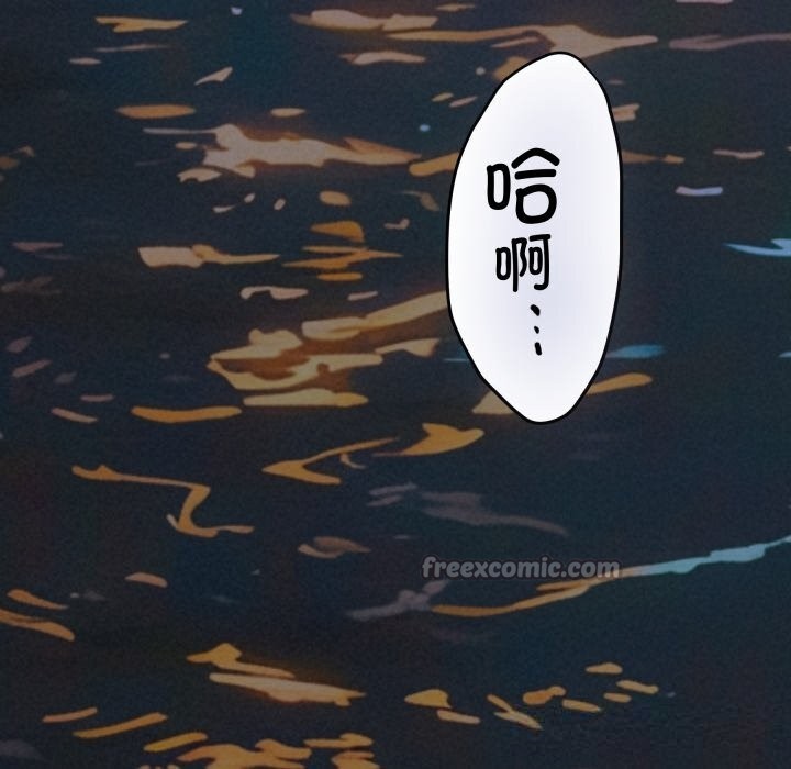 极乐之神第53話