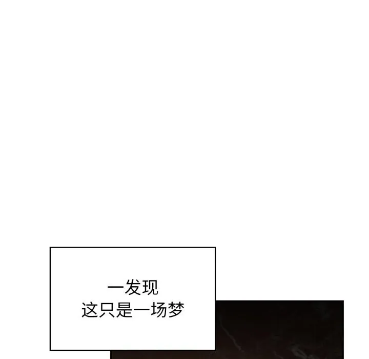 咖啡因第70話