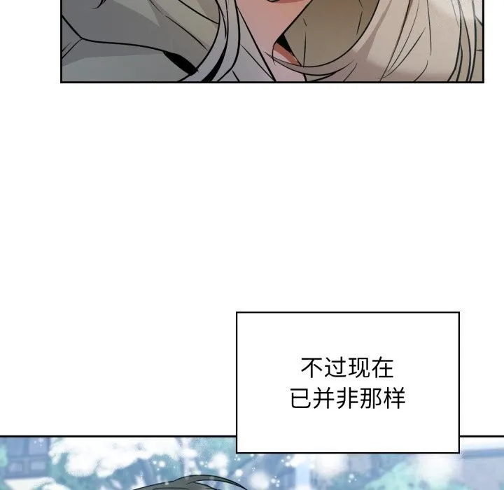 咖啡因-第70話 - 图片 130