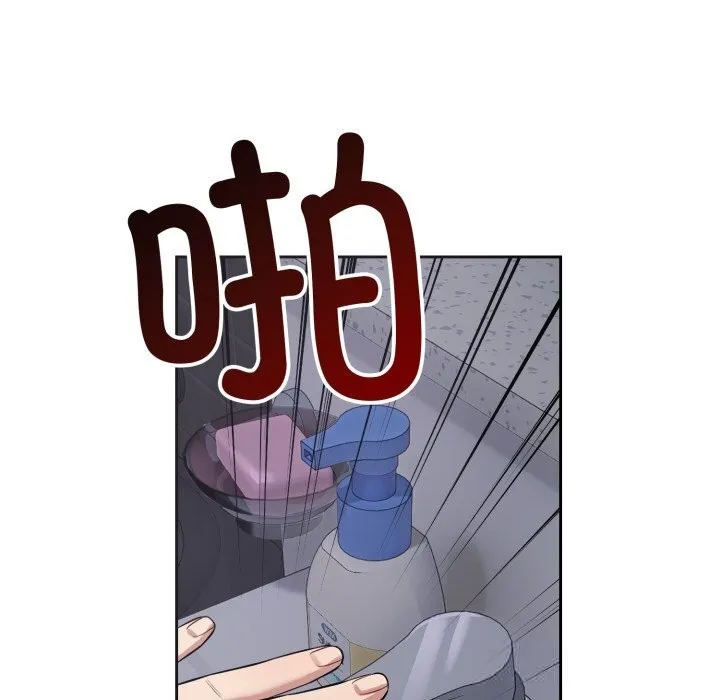 錯位的星辰第5話