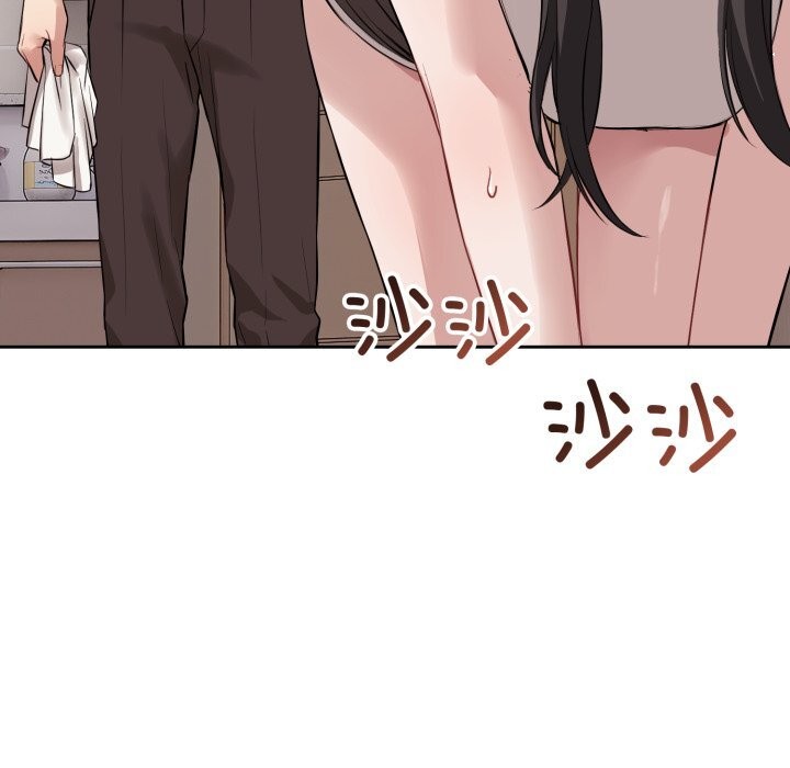 错位的星辰第5話