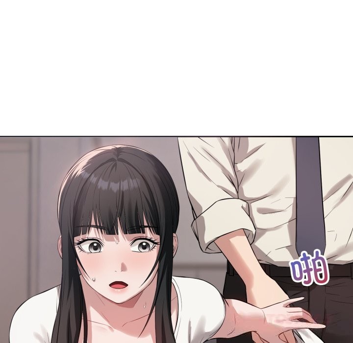 錯位的星辰第5話