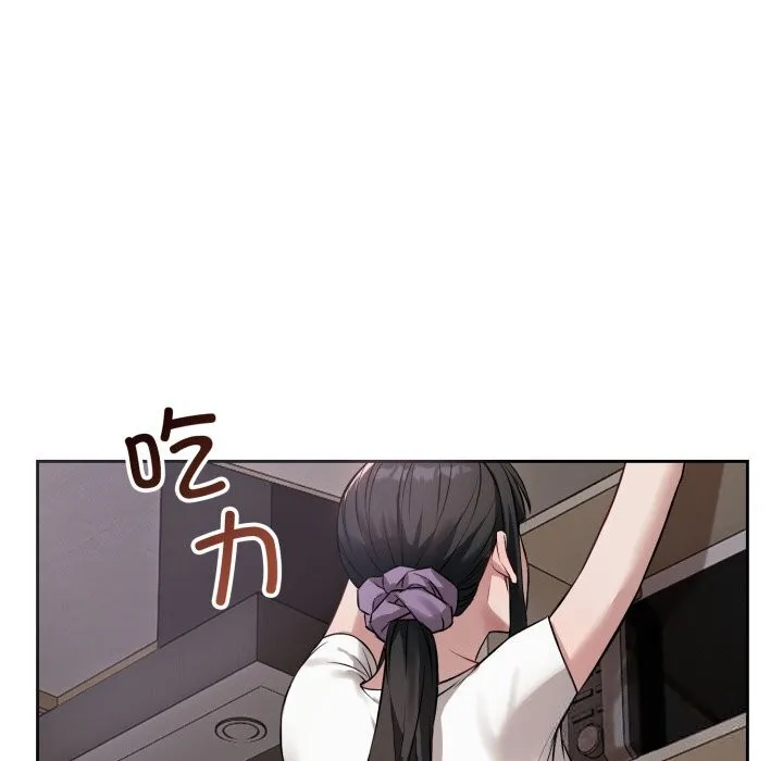 错位的星辰-第5話 - 图片 67