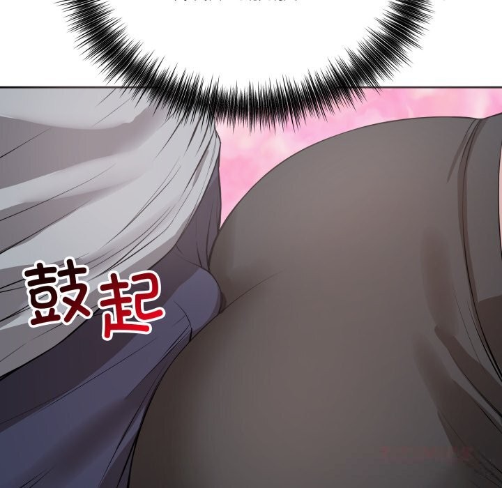 错位的星辰第5話