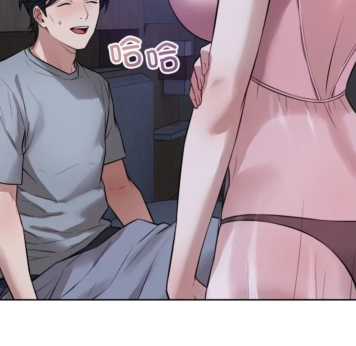 错位的星辰-第5話 - 图片 137