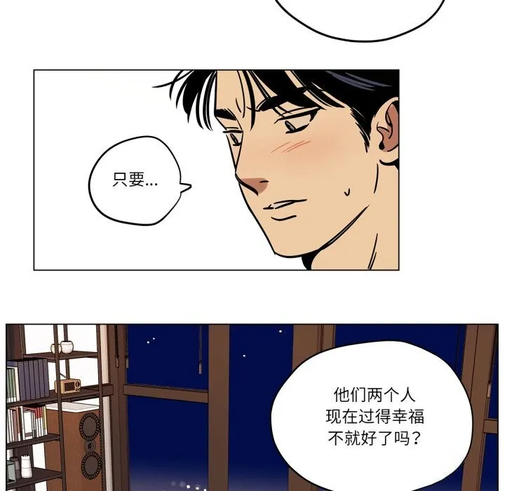 雪人第13話