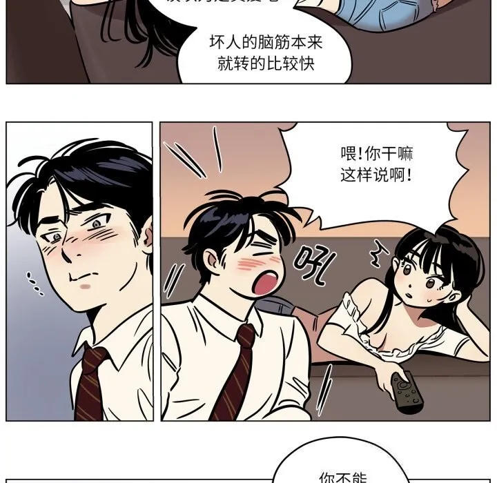 雪人第13話