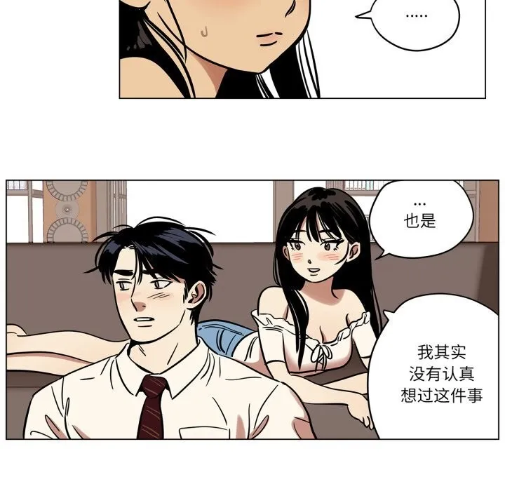 雪人-第13話 - 图片 55
