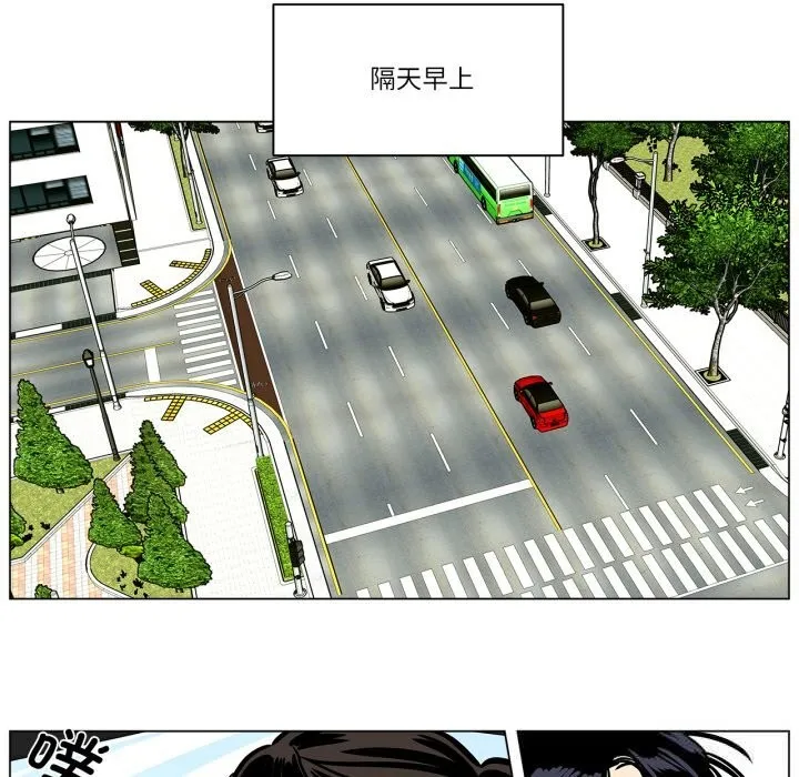 雪人-第13話 - 图片 59