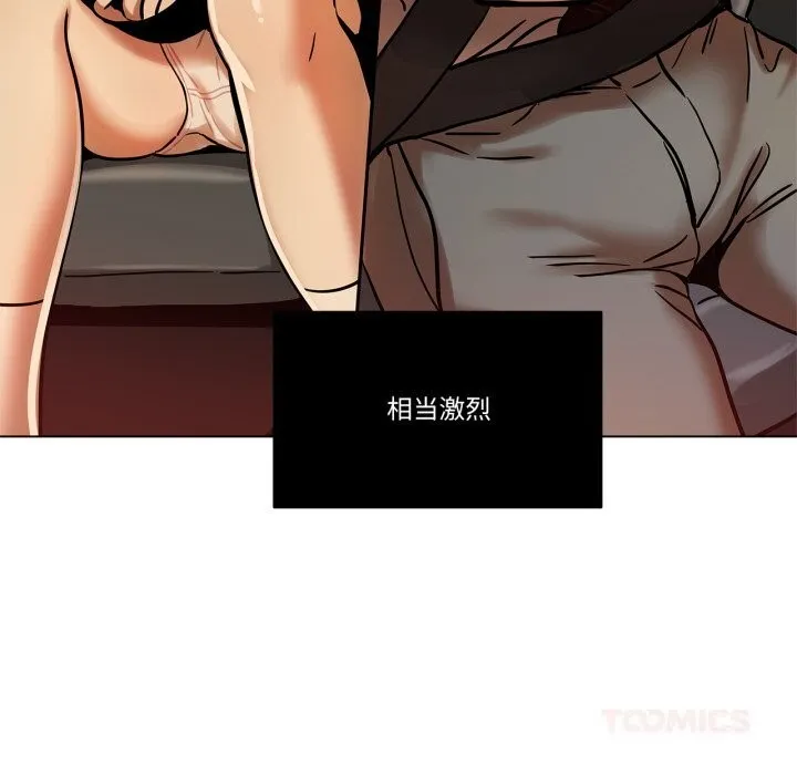 雪人-第13話 - 图片 64