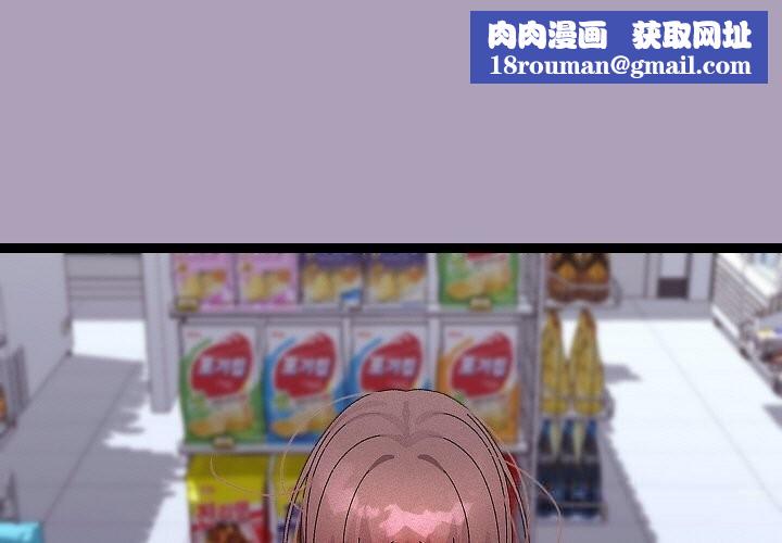 分身使我无限变强第25話