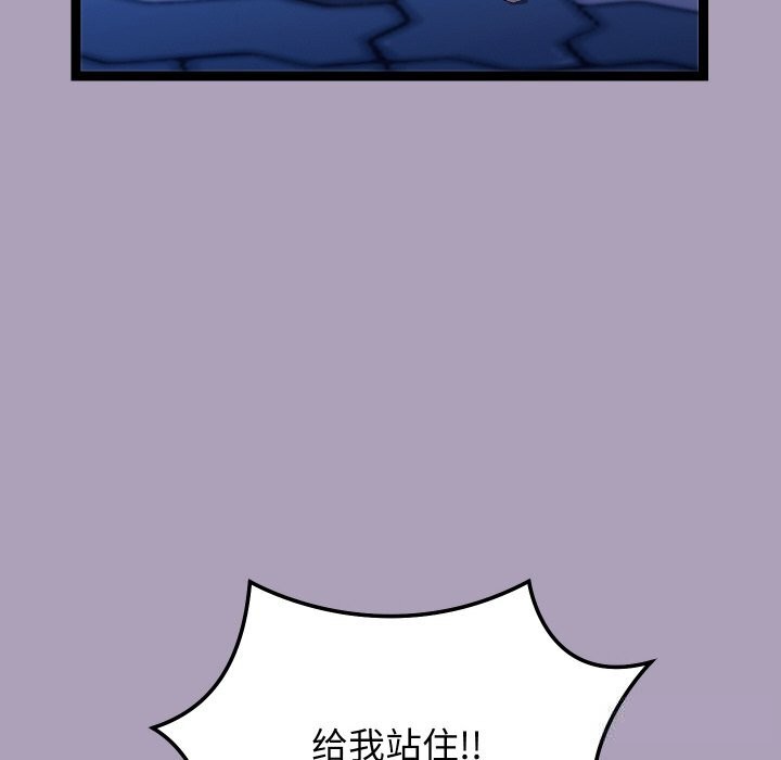 分身使我无限变强第25話