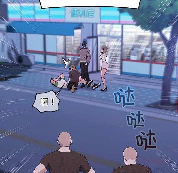 分身使我无限变强第25話