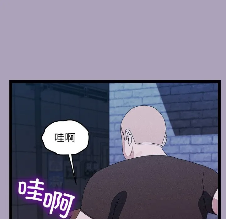 分身使我無限變強第25話