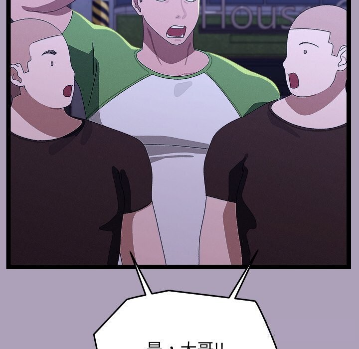 分身使我无限变强第25話