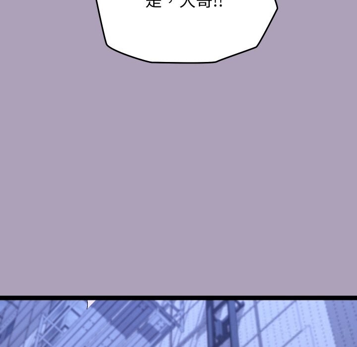 分身使我無限變強第25話