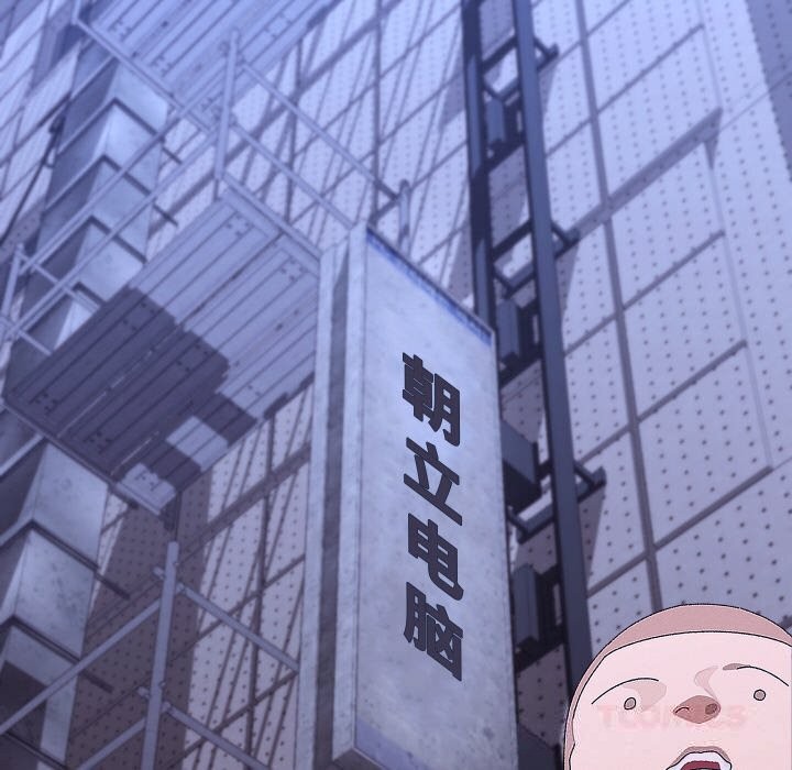 分身使我無限變強第25話