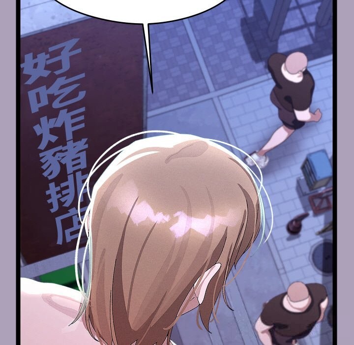 分身使我无限变强第25話