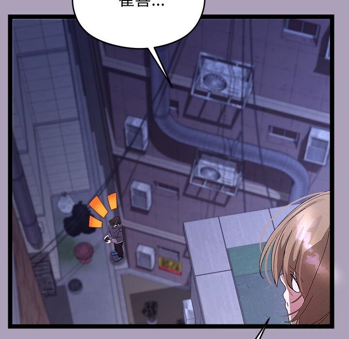 分身使我无限变强第25話