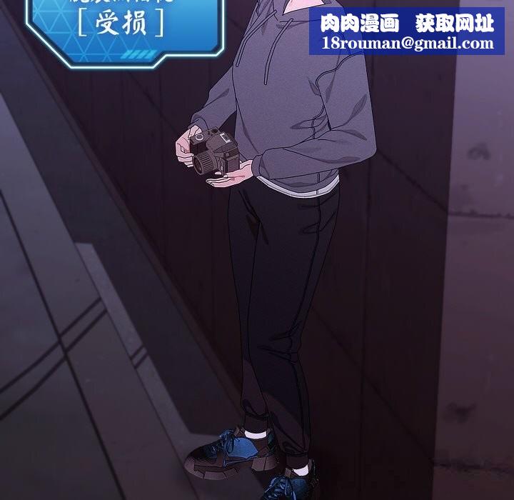 分身使我無限變強第25話