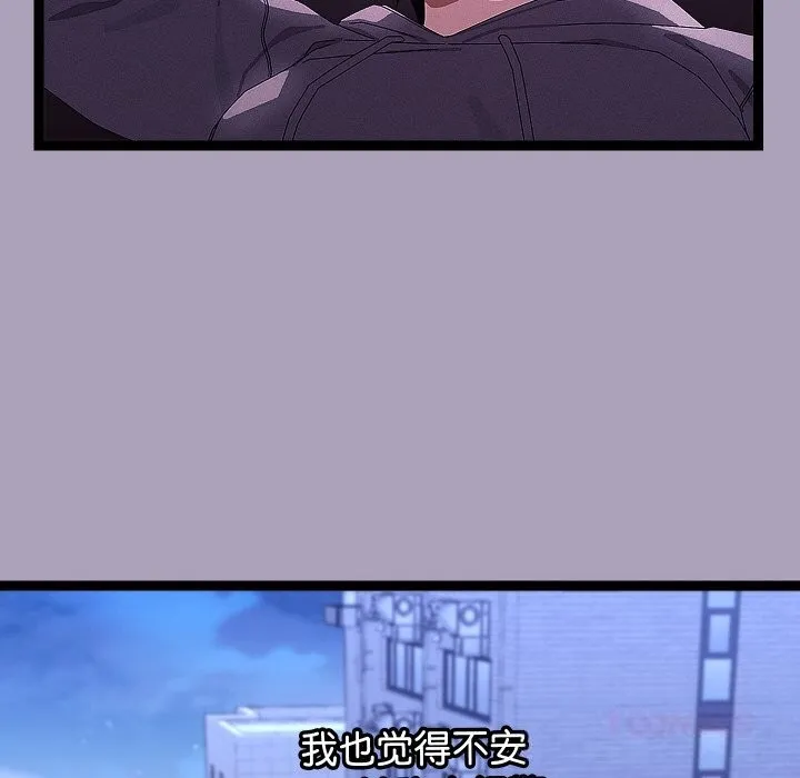 分身使我無限變強第25話